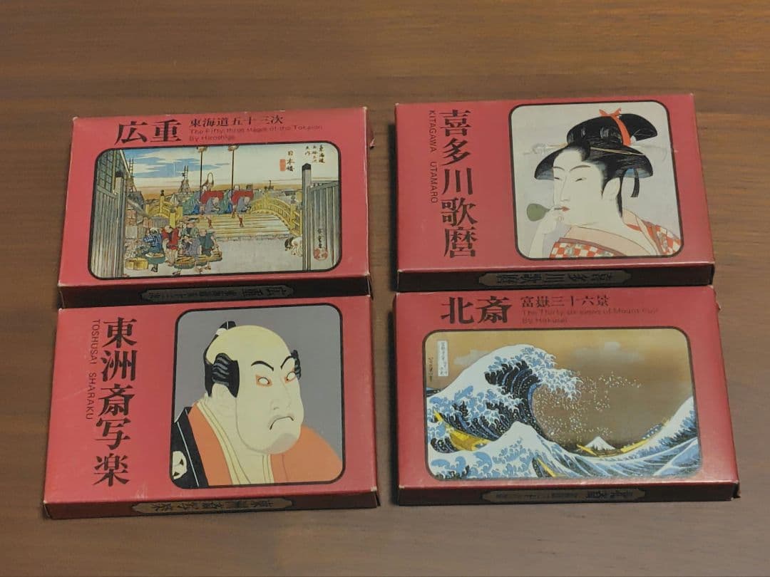 永谷園本舗謹製 名画カード集 全10巻セット - メルカリ