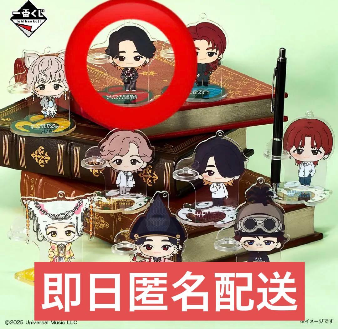 一番くじ D賞 大森元貴 ミセスグリーンアップル もっくん アクリルペン