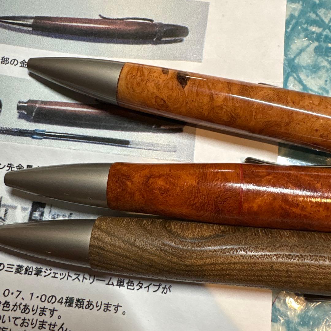 杢杢工房　天然木ボールペン　3種まとめて