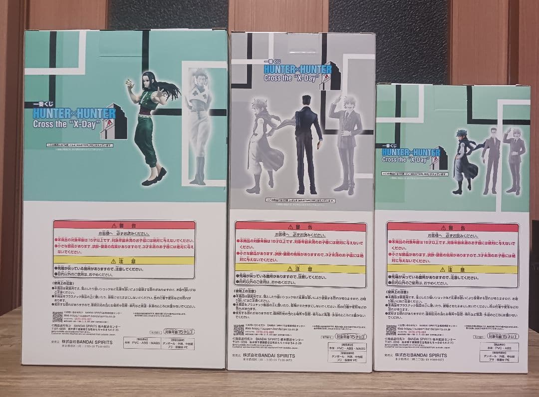 ハンターハンター　フィギュア　一番くじ　Cross the \"X-Day\"