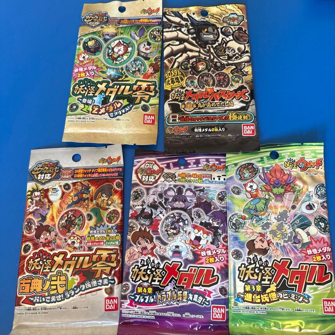 妖怪メダル まとめ売り 未開封 妖怪ウォッチ - メルカリ ②未開封 DX