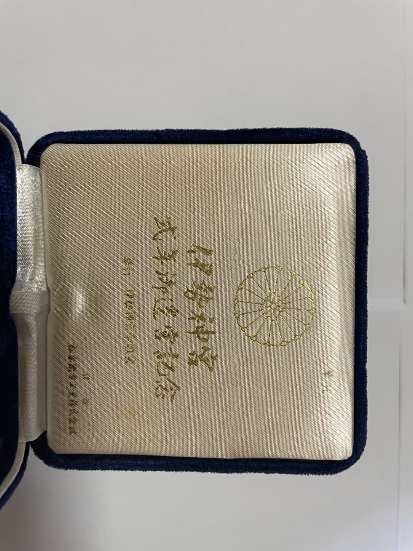 稀少】純銀 第60回 伊勢神宮 式年御遷宮記念 純銀 41g