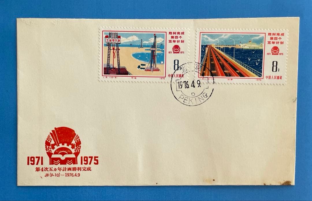 123様専用】 FDCエンタイヤまとめ売り(5セット)