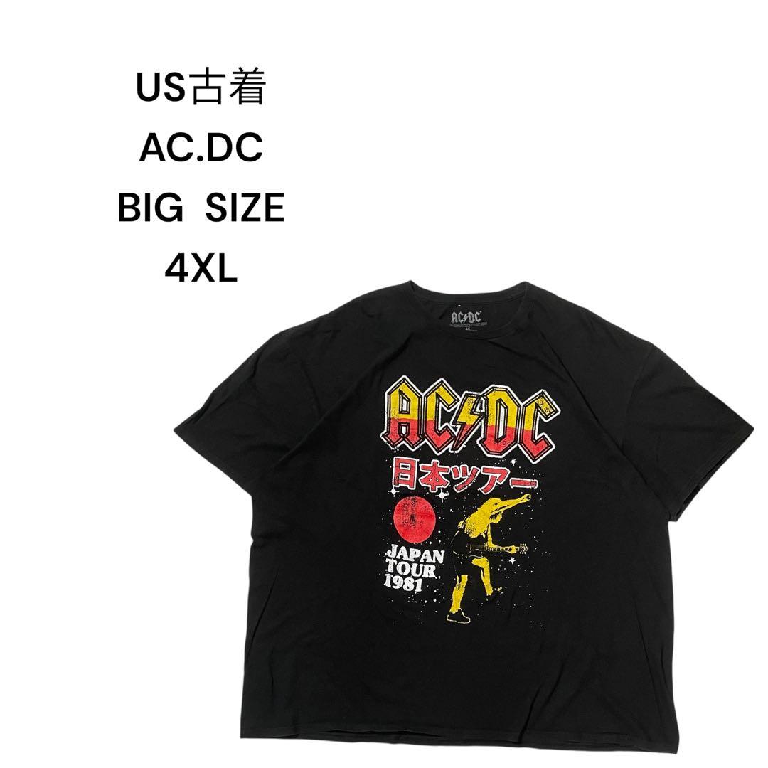 US古着】AC/DC 日本ツアー 1981 バンドTシャツ 4XL ブラック - メルカリ