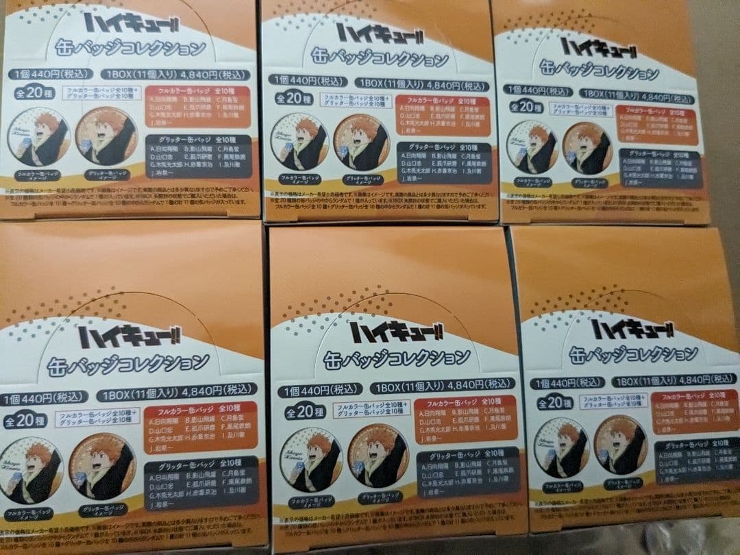 BOX 新品 未開封 BOX ハイキュー!! 缶バッジコレクション ドリンク版権