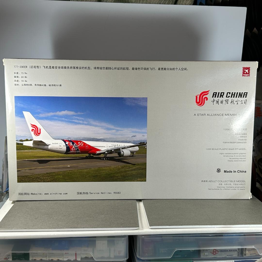 1/200 ホーガン B777-300ER 中国国際航空 中仏国交50周年塗装