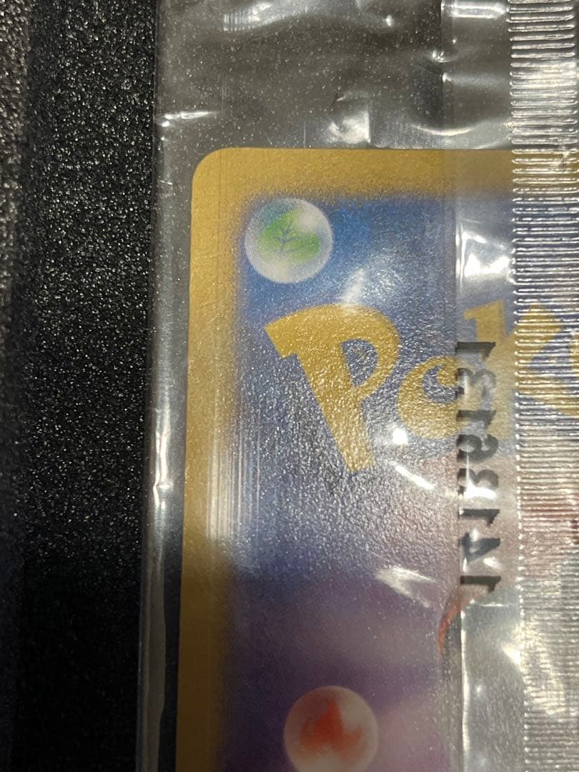 【未開封】日本代表のピカチュウ　年代物　ポケモンカード