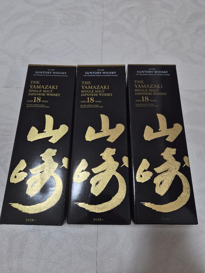 山崎 18年 シングルモルトウイスキー 3本セット サントリー シングルモルトウイスキー 山崎 18年 700ml 箱付 シングル