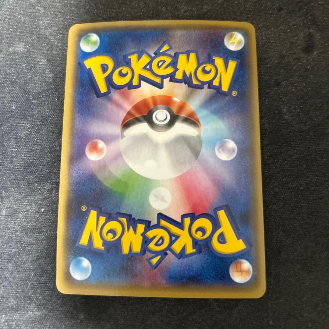 アオギリの切り札 SR XY5 タイダルストーム 077/070