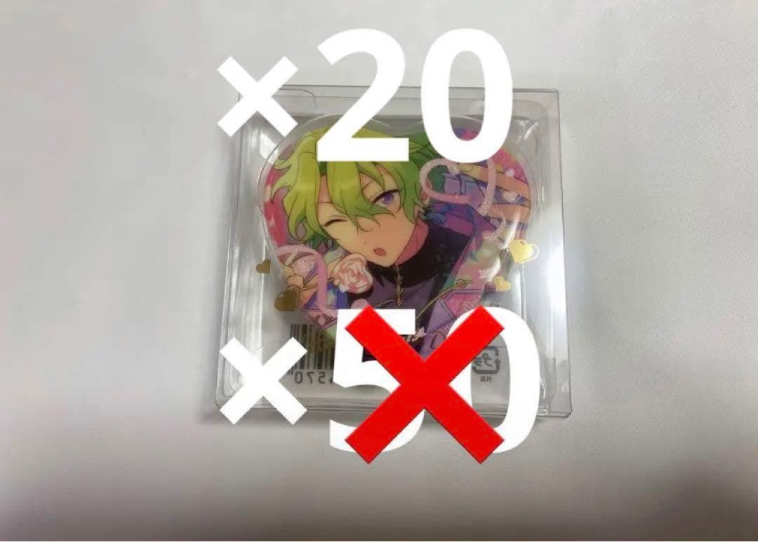 あんさんぶるスターズ あんスタ ホワイトデーハート缶バッジ 巴日和