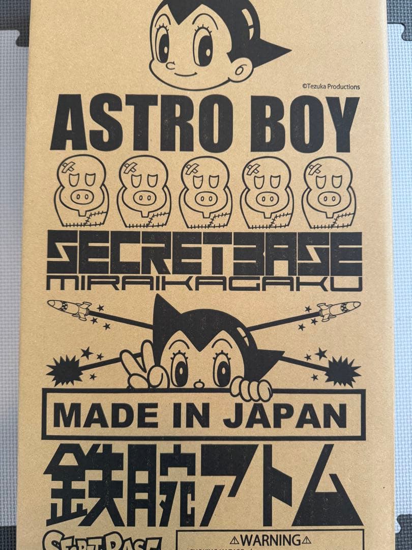 Big Scale Astro Boy 鉄腕アトム Gradation G&B