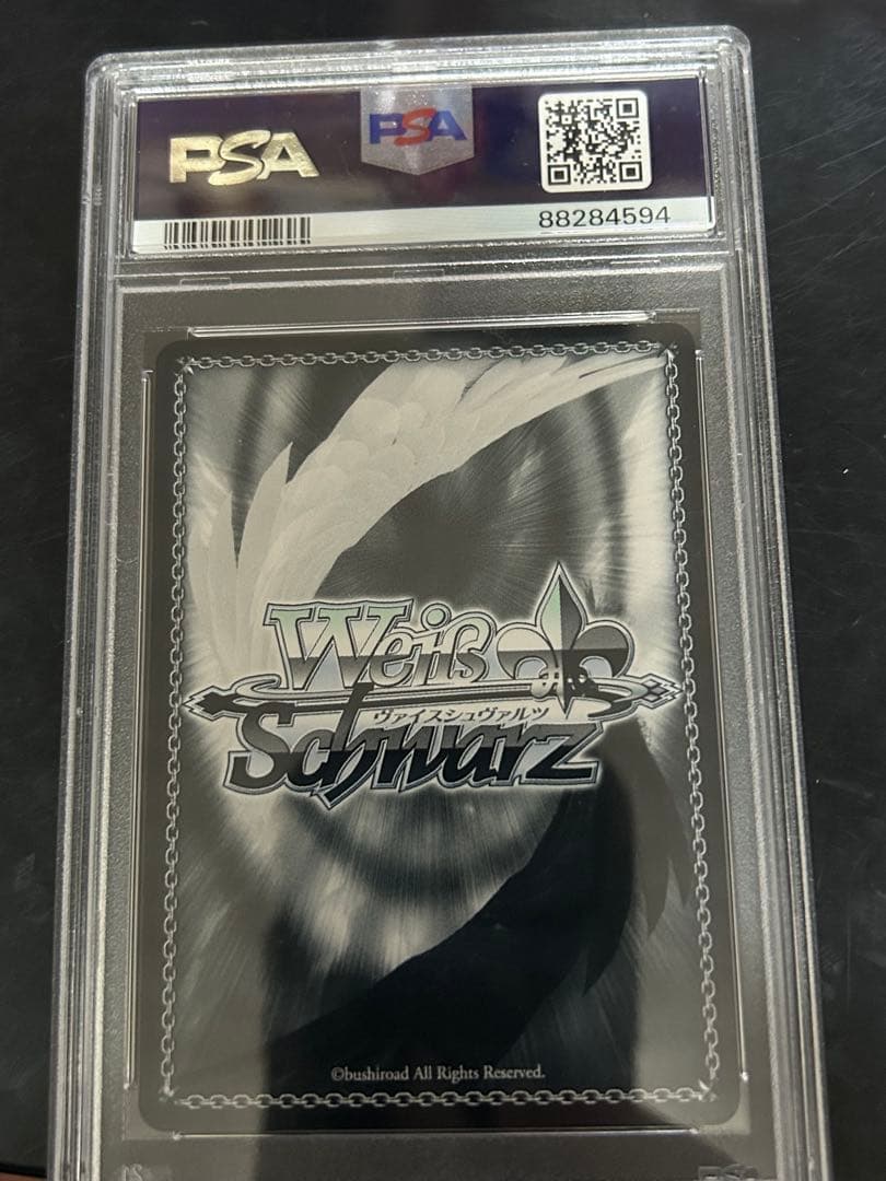 ヴァイスシュヴァルツスターレーサー ライトニング マックィーン sp 4