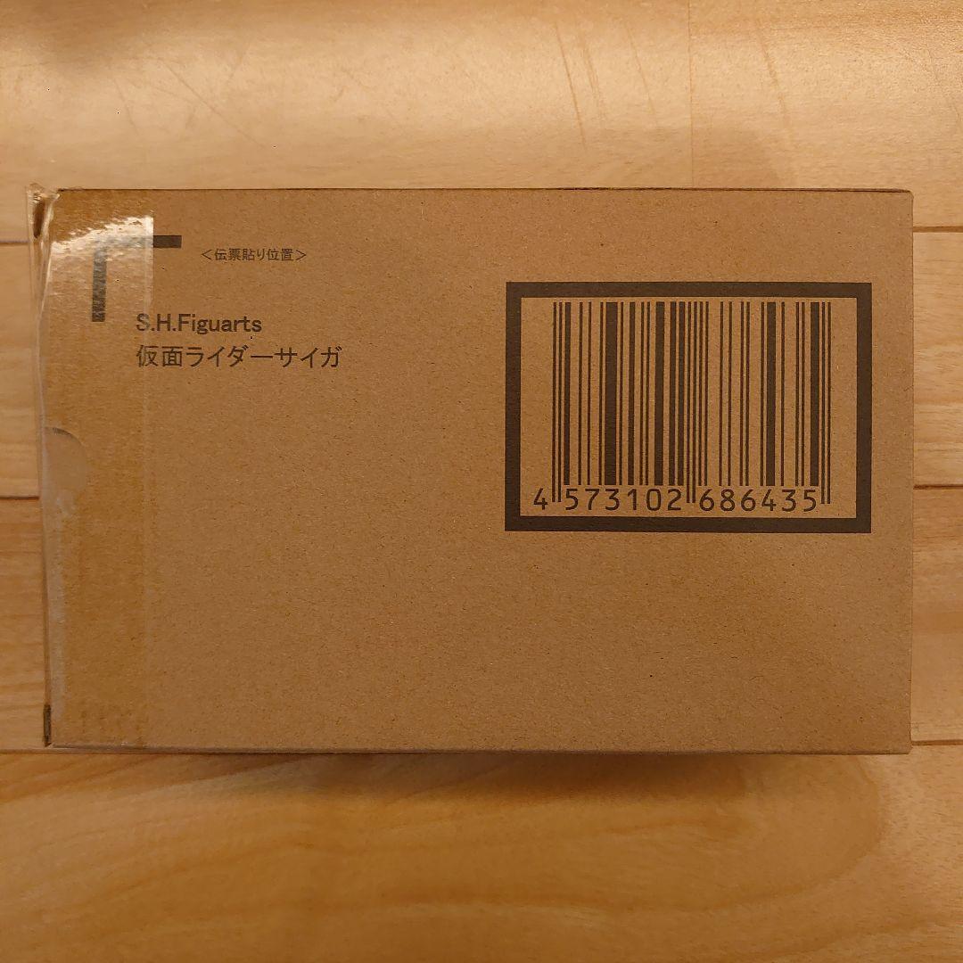 S.H.Figuarts 真骨彫製法 仮面ライダーサイガ shフィギュアーツ