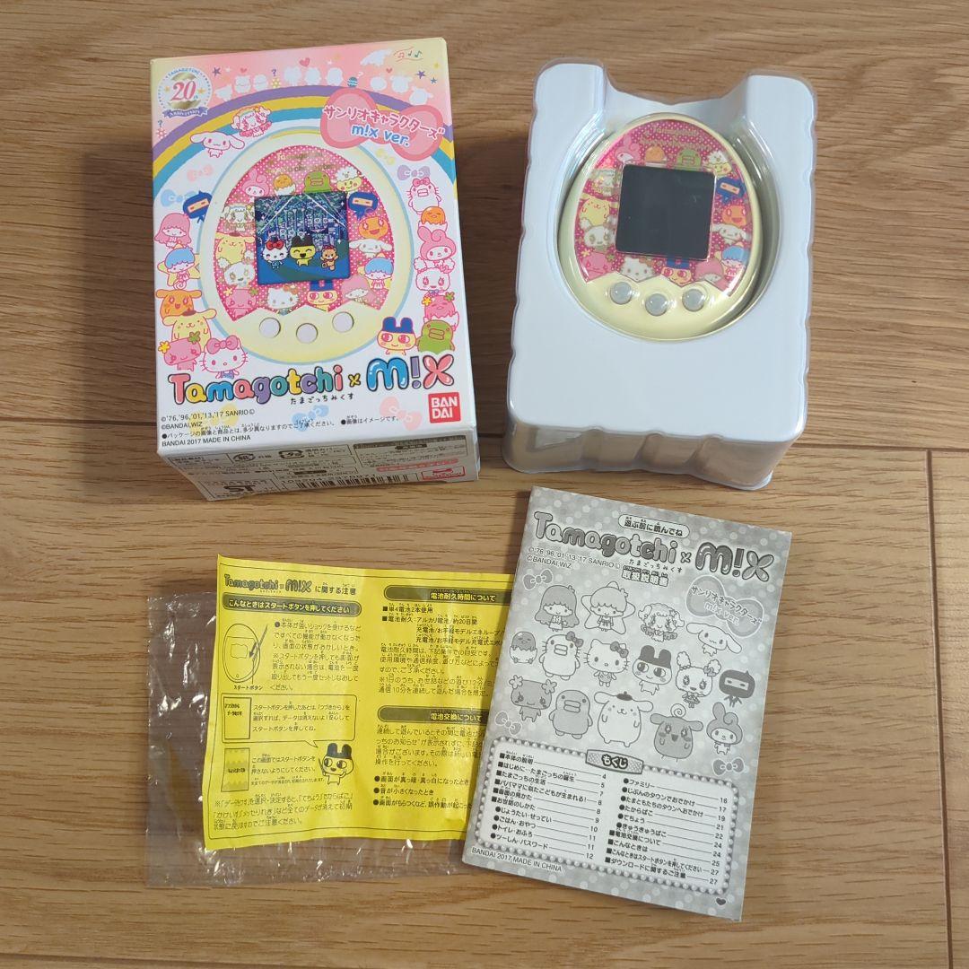 たまごっちミックス　サンリオ　Tamagotchi x mix ver.