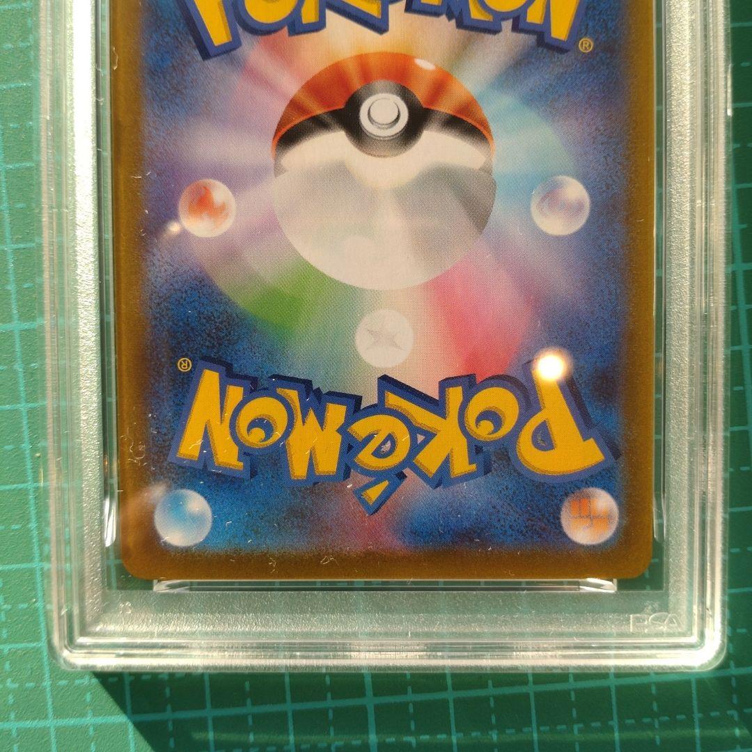 PSA10】お誕生日ピカチュウ　25th プロモ　ポケモンカードゲーム
