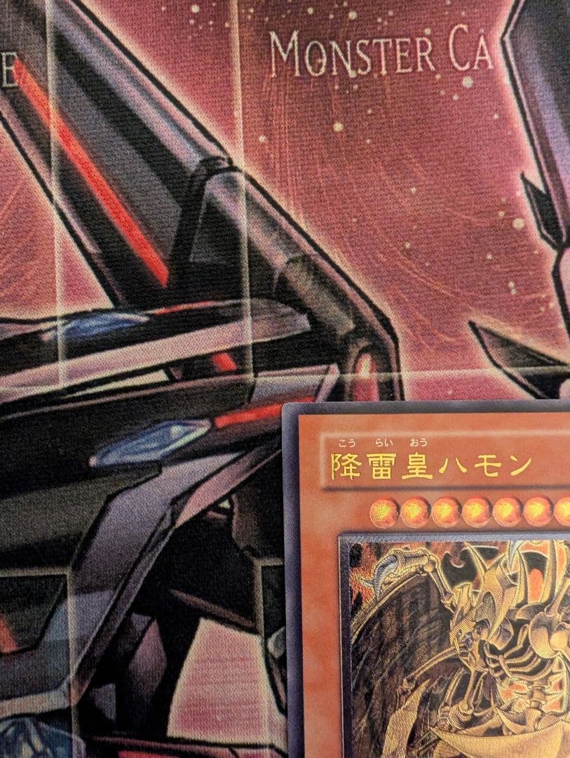 遊戯王 降雷皇ハモン レリーフ アルティメットレア - メルカリ