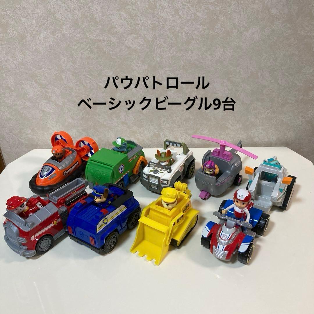 パウ・パトロール ベーシックビーグル PAW PATROL ベーシックビークル