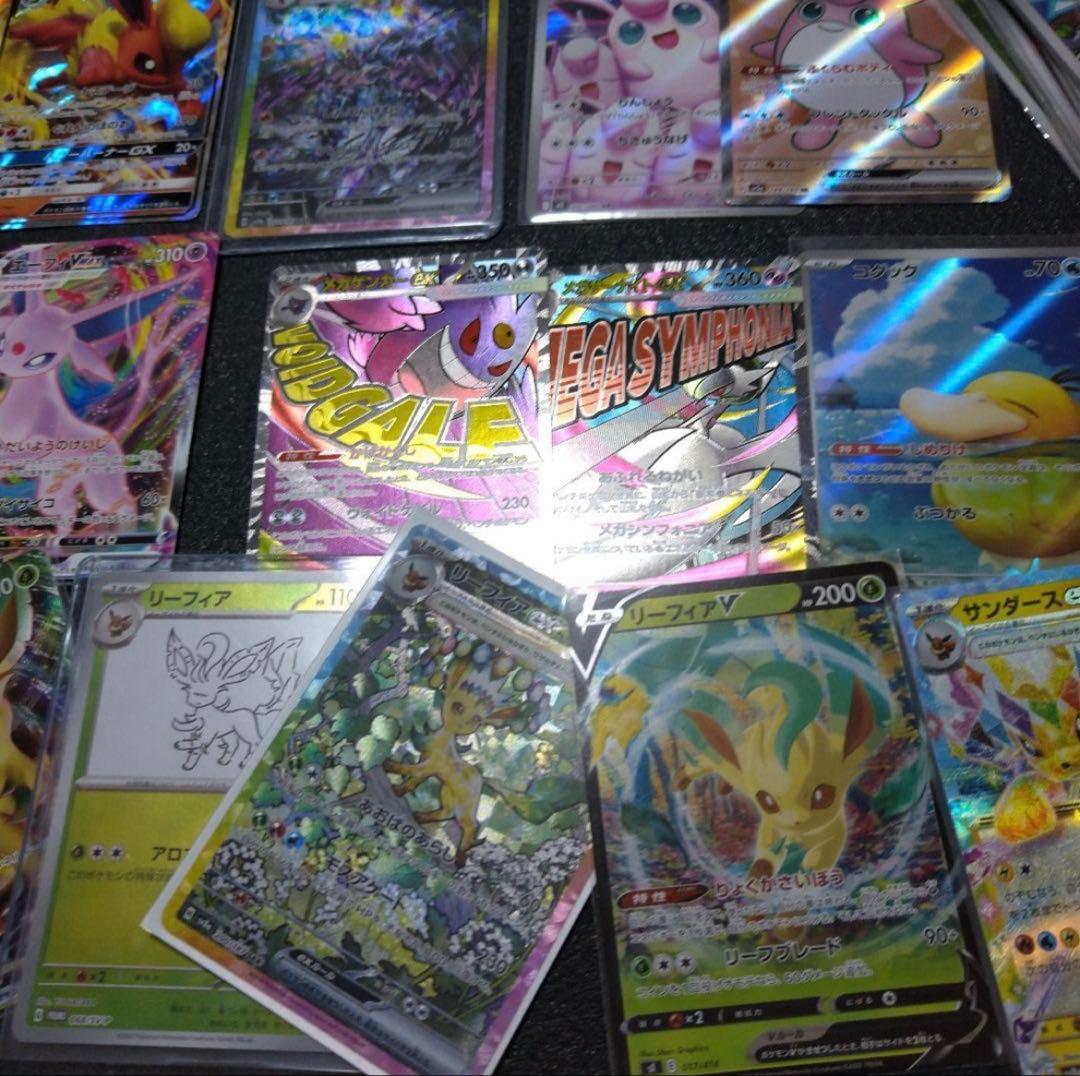 ポケモンカード SAR SR AR まとめ売り 200枚 リーフィア