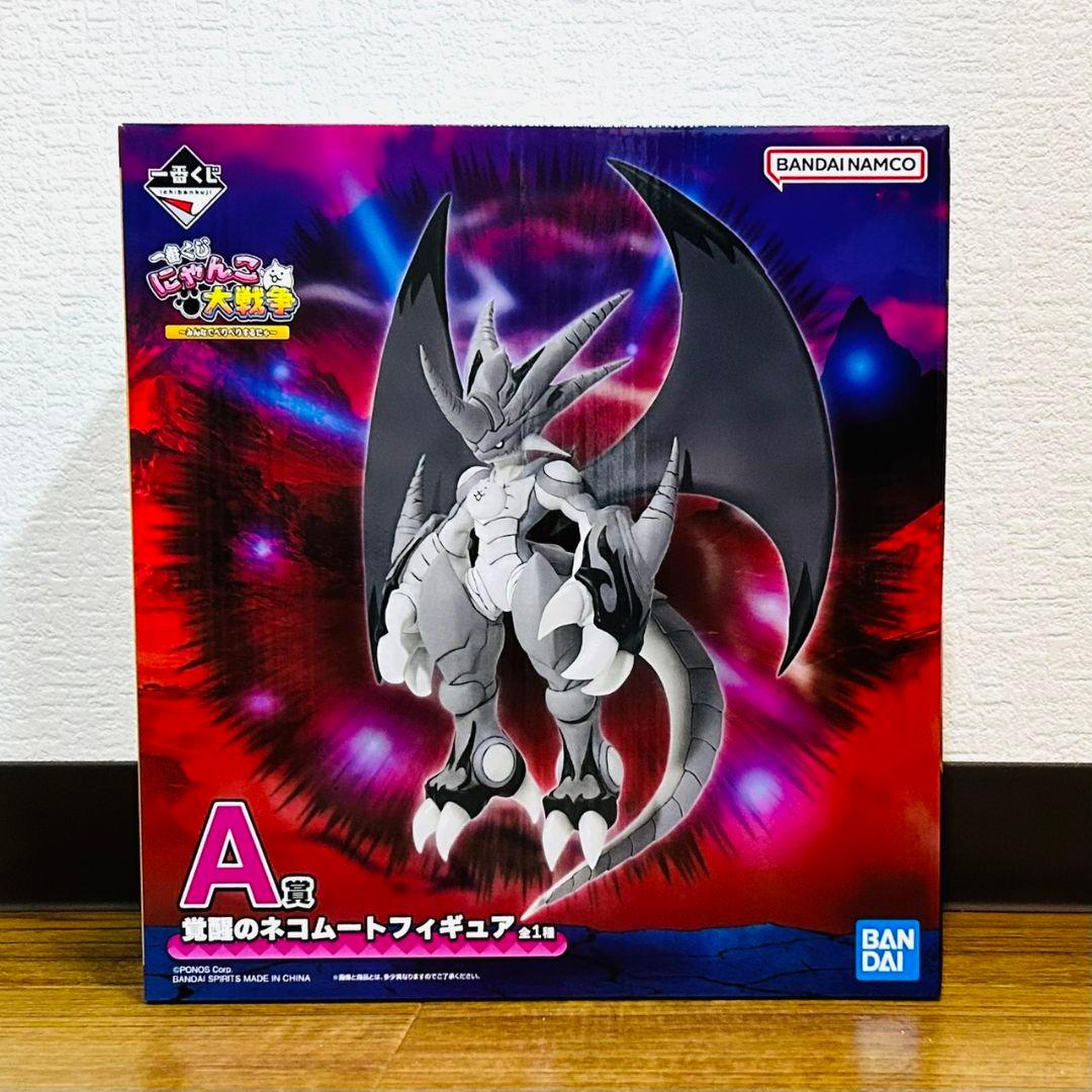 一番くじ にゃんこ大戦争 A賞 覚醒のネコムートフィギュア 一点 - メルカリ