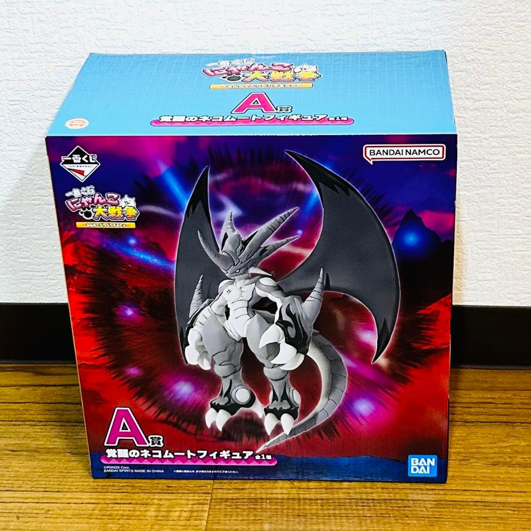 一番くじ にゃんこ大戦争 A賞 覚醒のネコムートフィギュア 一点 - メルカリ