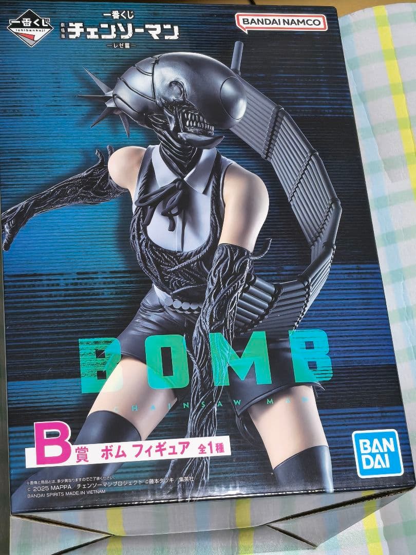 未開封】劇場版チェンソーマン一番くじ B賞ボムフィギュア - メルカリ