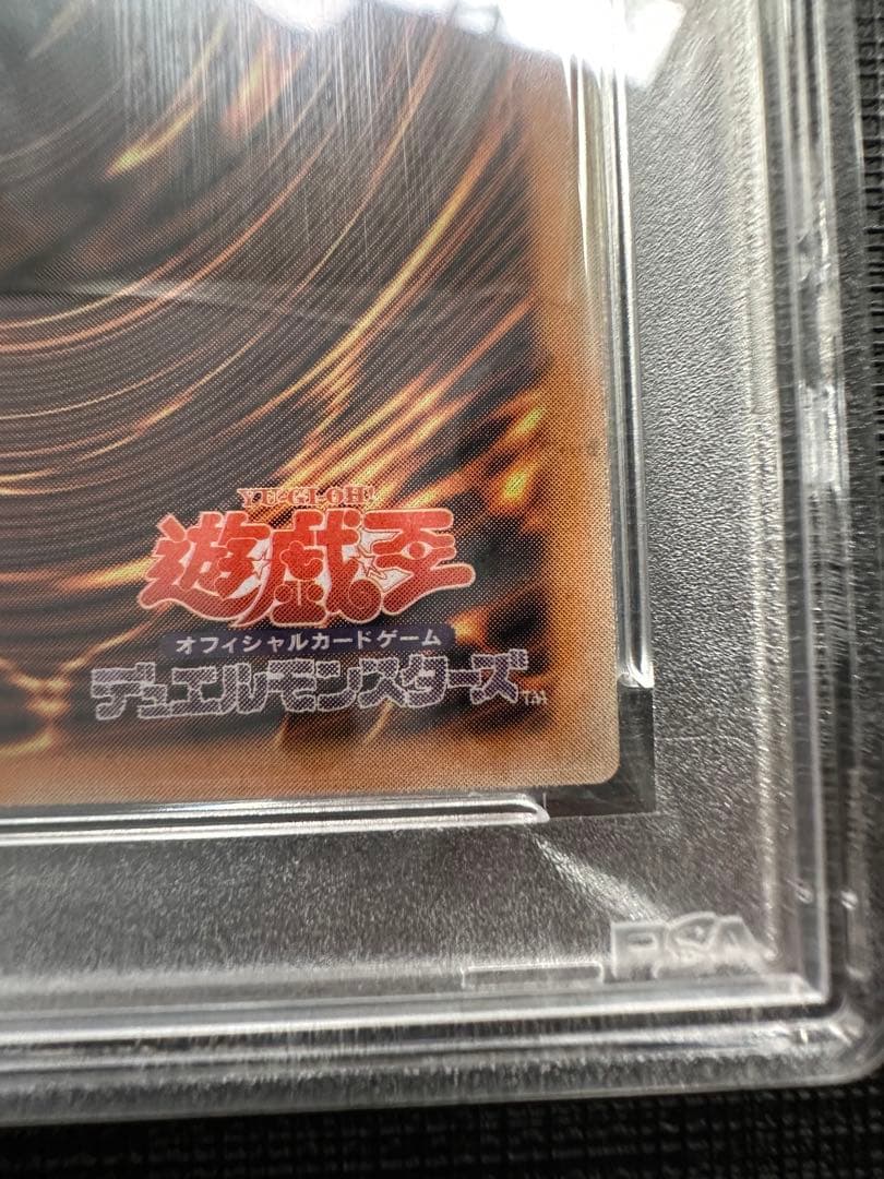 ブラックマジシャンガール　ステンレス　psa10