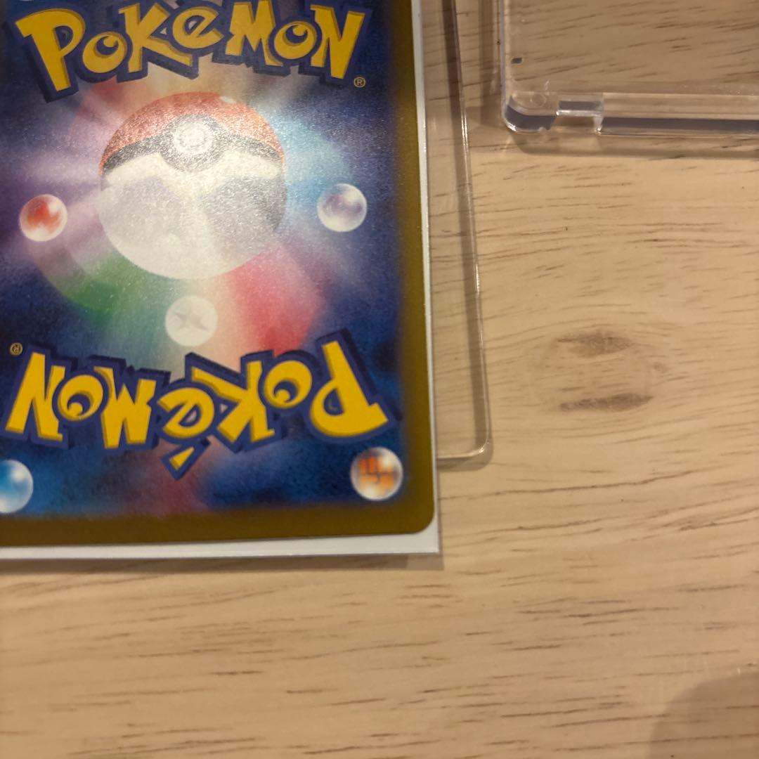 a*t様 メガカイリューex SAR センタリング良好