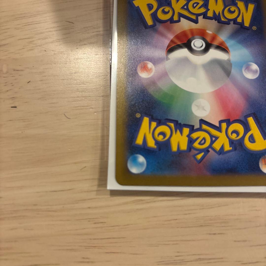 a*t様 メガカイリューex SAR センタリング良好