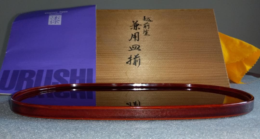 越前漆器　溜塗　極上品質菓子皿【多目的中皿】5客セット