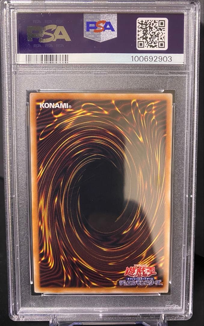 【遊戯王】白き乙女 25thレア PSA10 日版