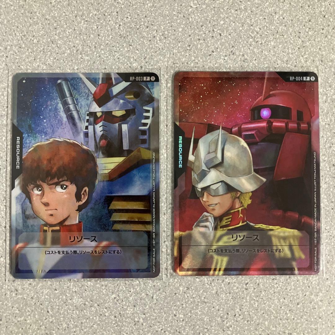 ☆リソース☆プロモ☆10枚セット☆未使用☆ガンダムカードゲーム☆