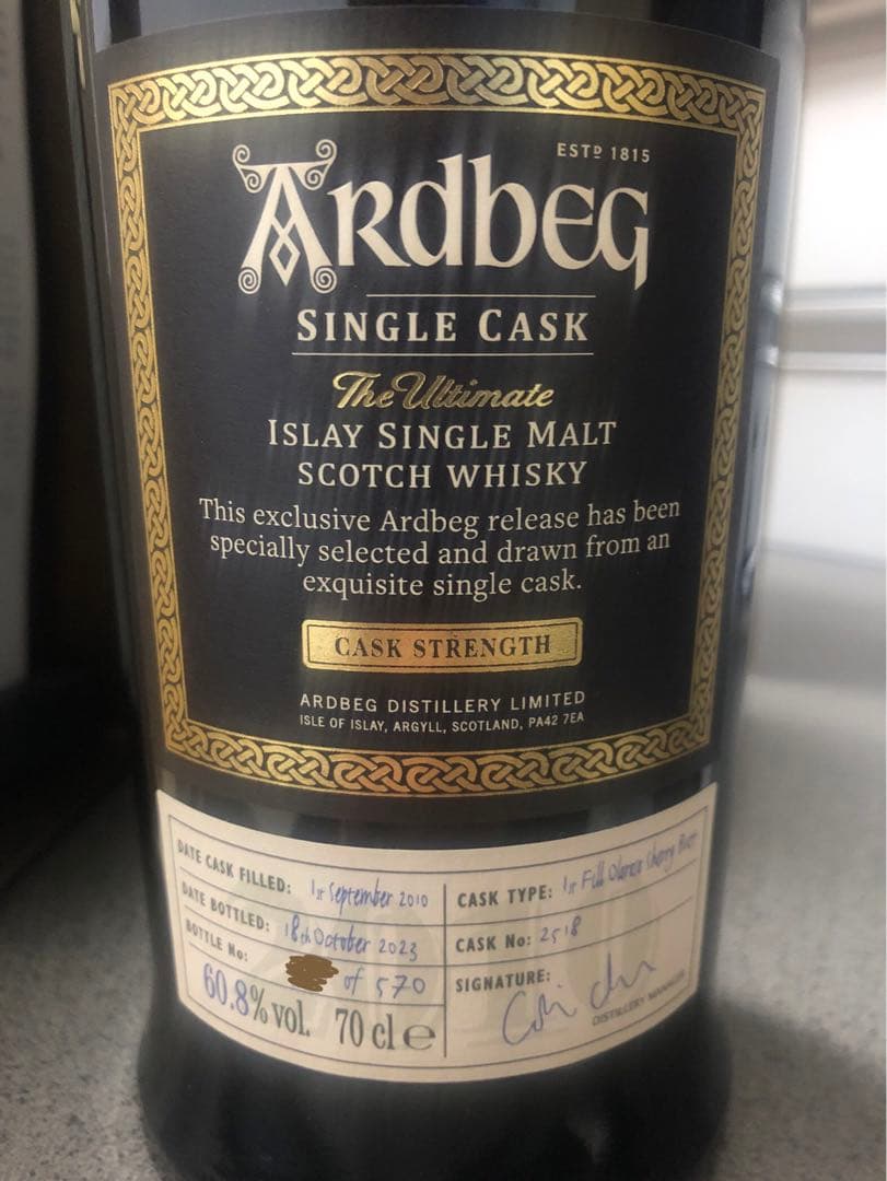アードベッグ カスク No.2518 シングルモルトウイスキー アードベック