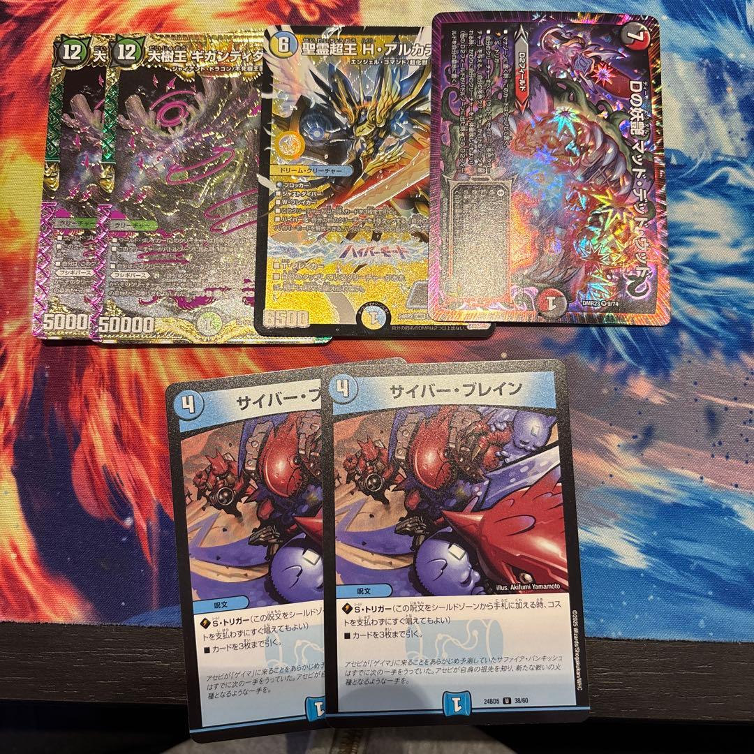 4cフシギバース　パーツ