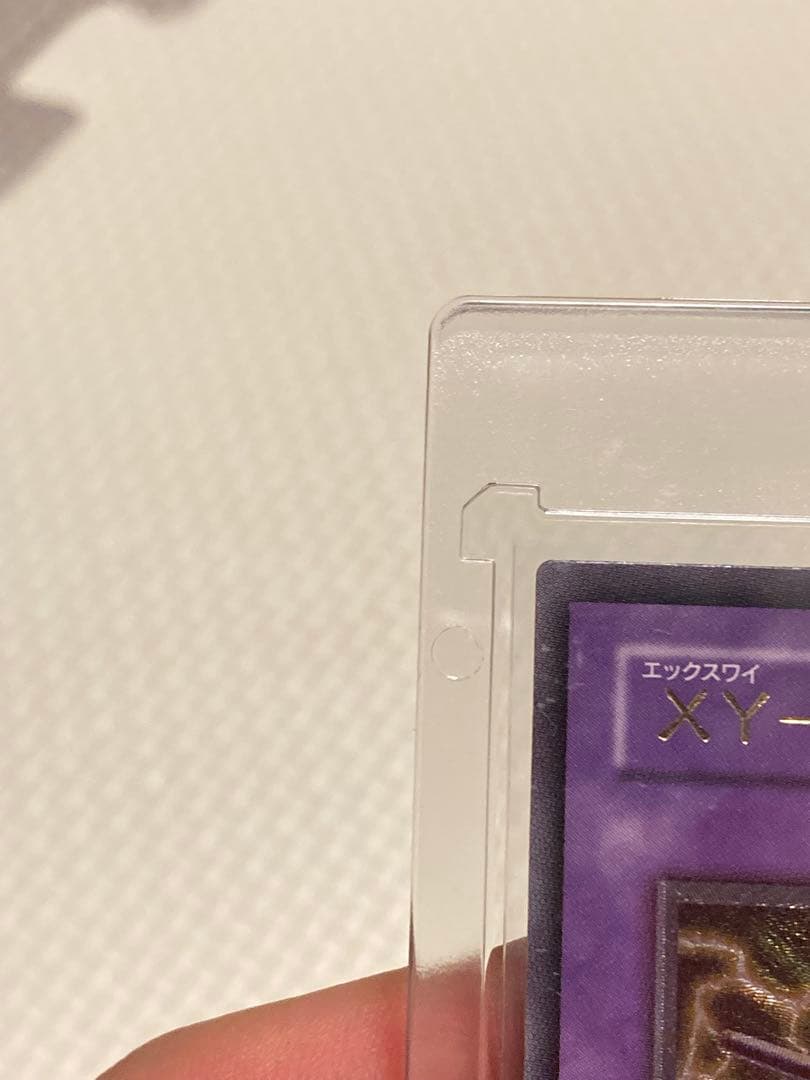 遊戯王 XYドラゴン・キャノン レリーフ