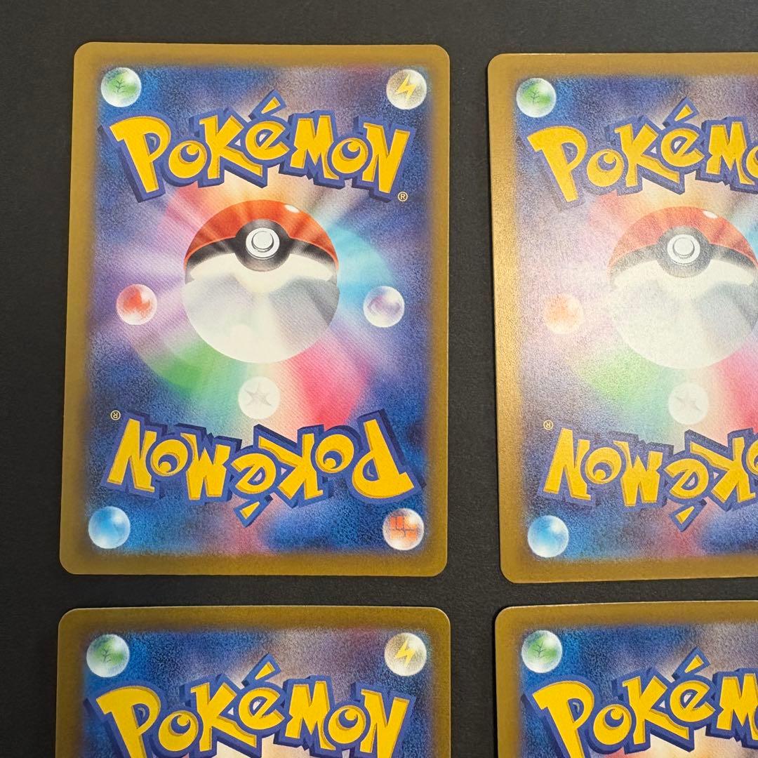 美品、ポケカMA6枚セット、リザードン、カイリュー他