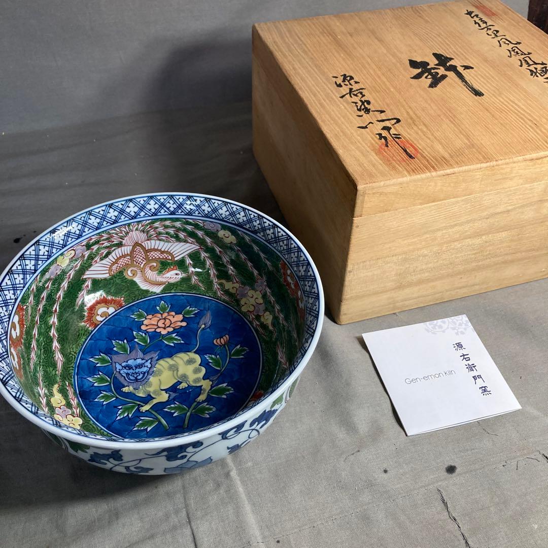 美穂さん専用】古伊万里の伝統 名窯 舘林源右衛門作 古伊万里鳳凰獅子