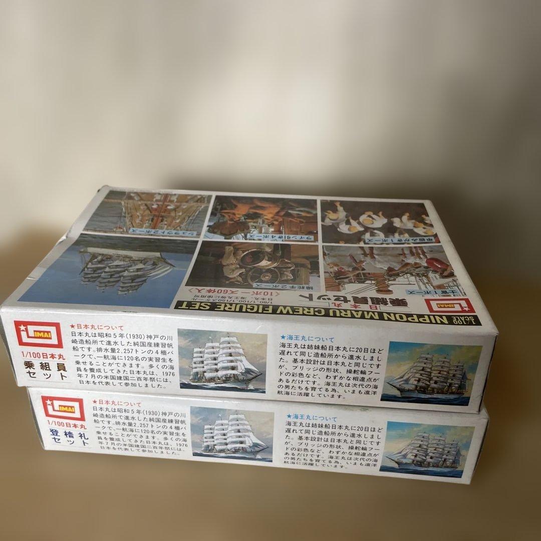 絶版・美品級 日本丸 乗組員＋登檣礼 フィギュア 120体 Ln249