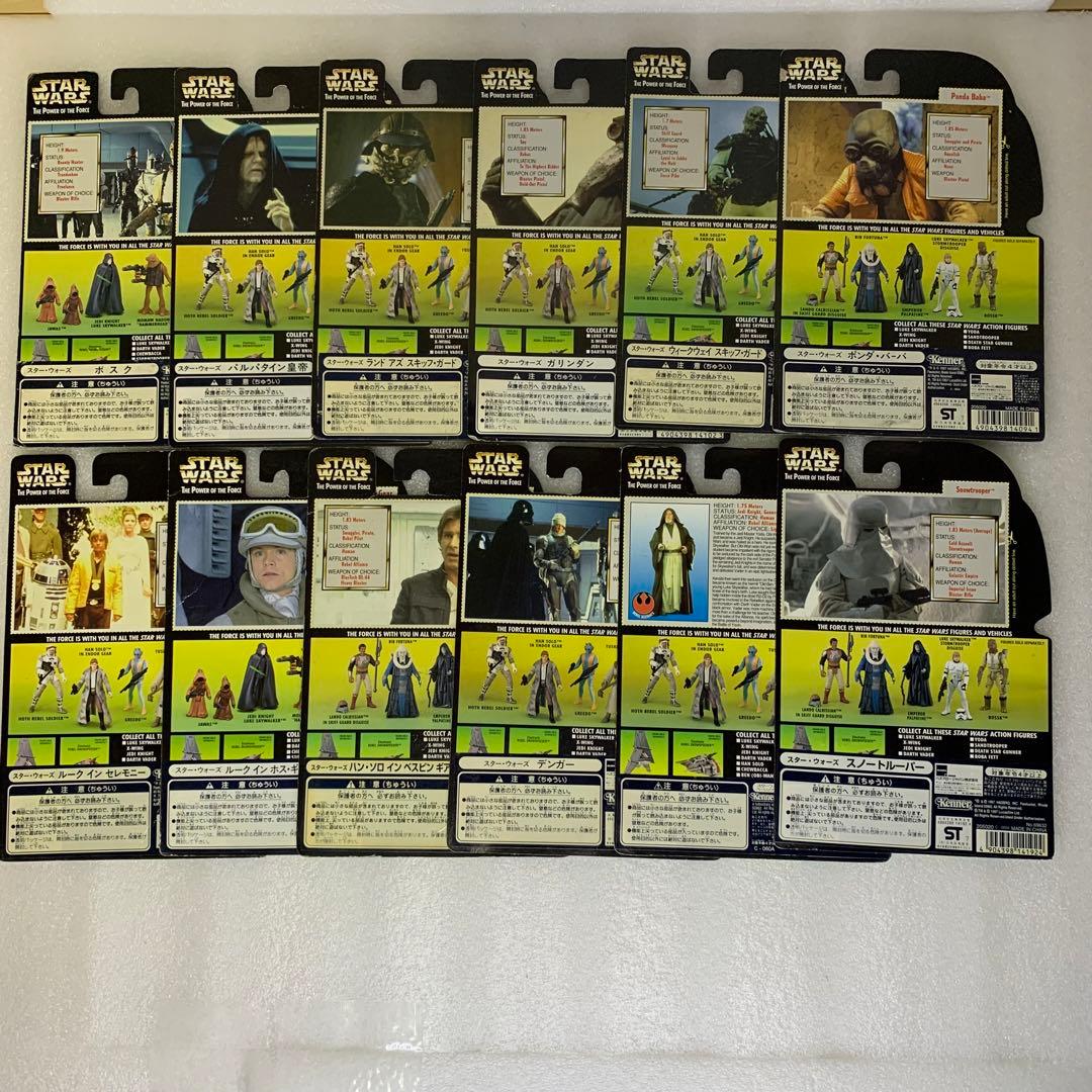 【フィギュア】 スターウォーズ３１体セット