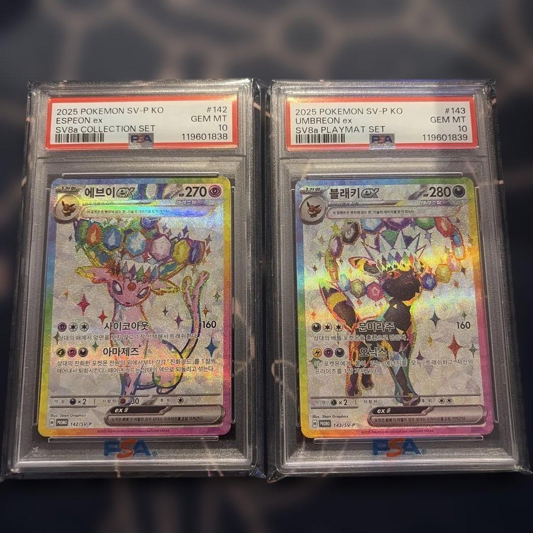 【PSA10 連番】ブラッキーex ＆ エーフィex 韓国限定 プロモ　韓国語 PSA10連番 ブラッキーex ＆エーフィex 韓国限定 プロモ 韓国にて