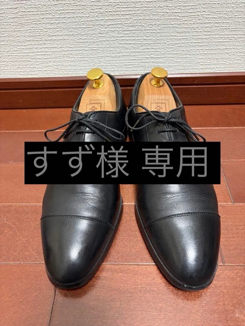 三陽山長【秀二/SHUJI】（シューツリー付）