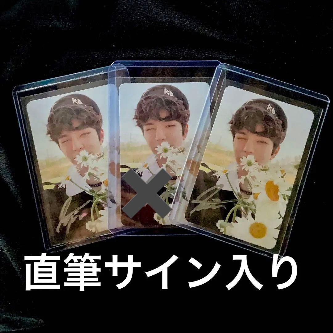 StrayKids MAXIDENT US限定 サイン入りトレカ フィリックス