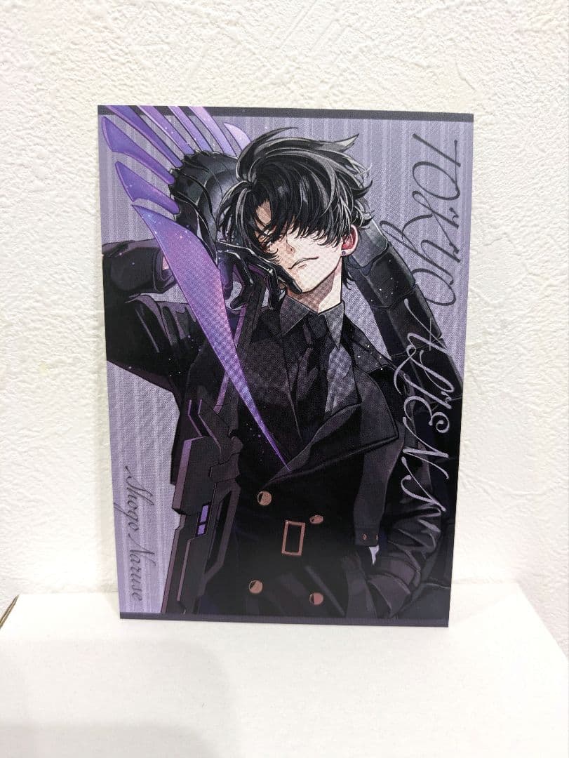 東京エイリアンズ 11巻 特典 TSUTAYA ツタヤ ポストカード 成瀬省吾