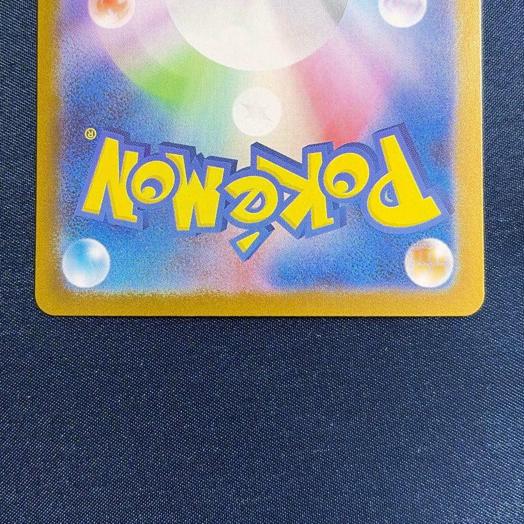 状態：A ブラッキーex SAR