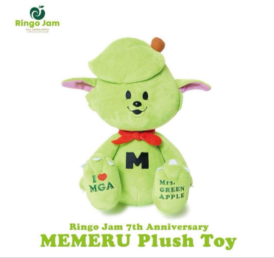 ミセスグリーンアップル ミセス メメル MEMERU 公式 大きい ぬいぐるみ