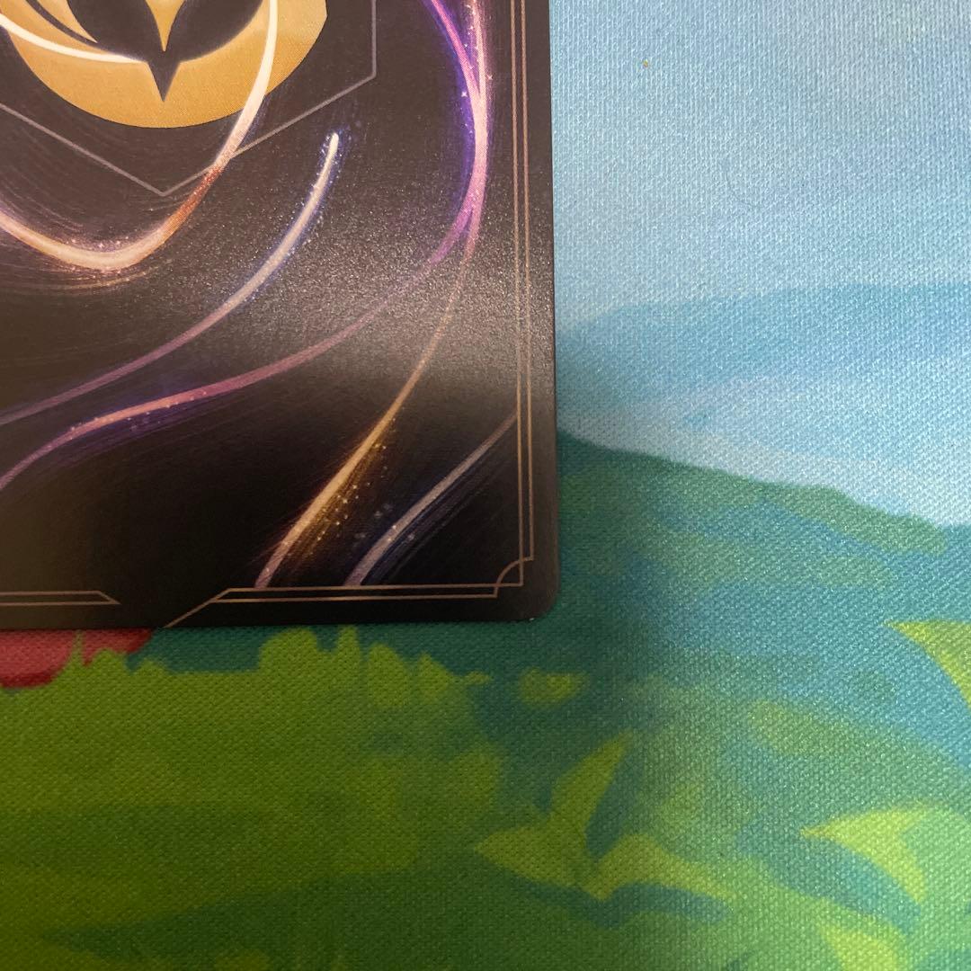 トレメイン夫人　エンチャンテッド