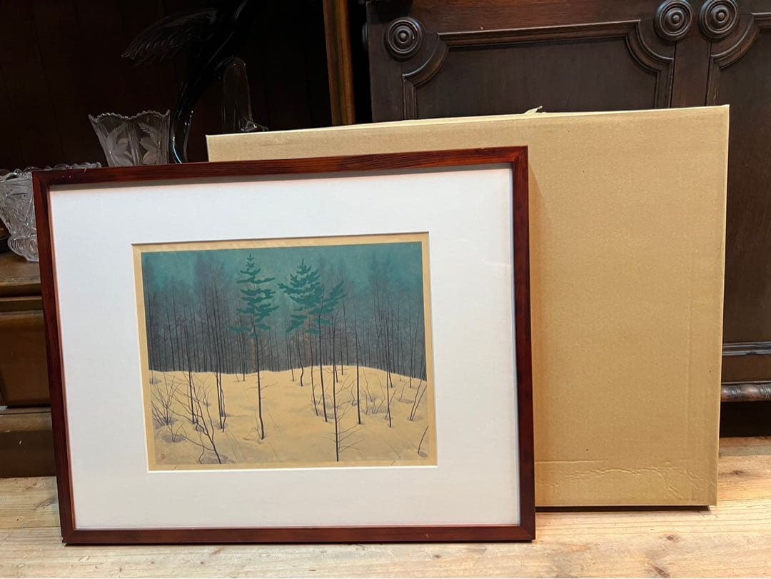 高田誠 残雪景色 絵画 アート 額縁 インテリア 日本画