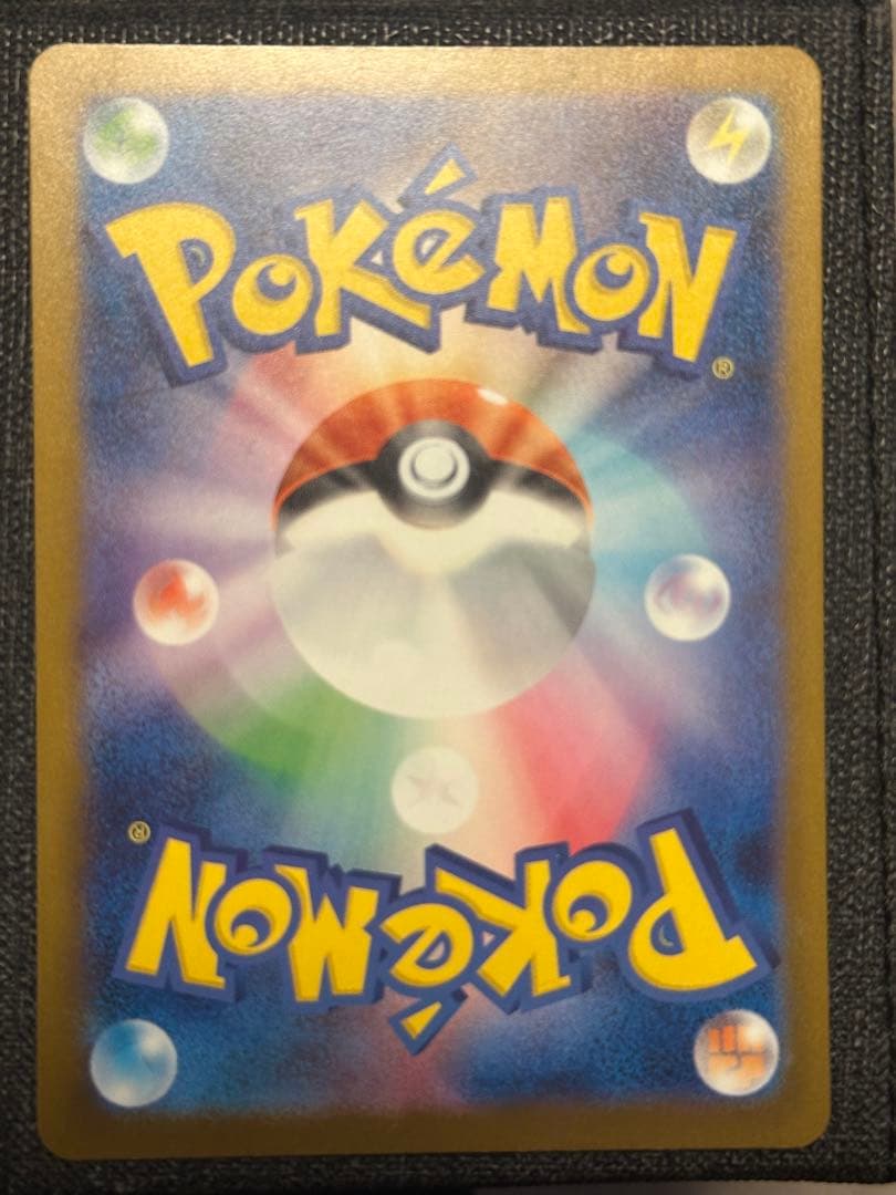 メガゲンガーsar ポケモンカード