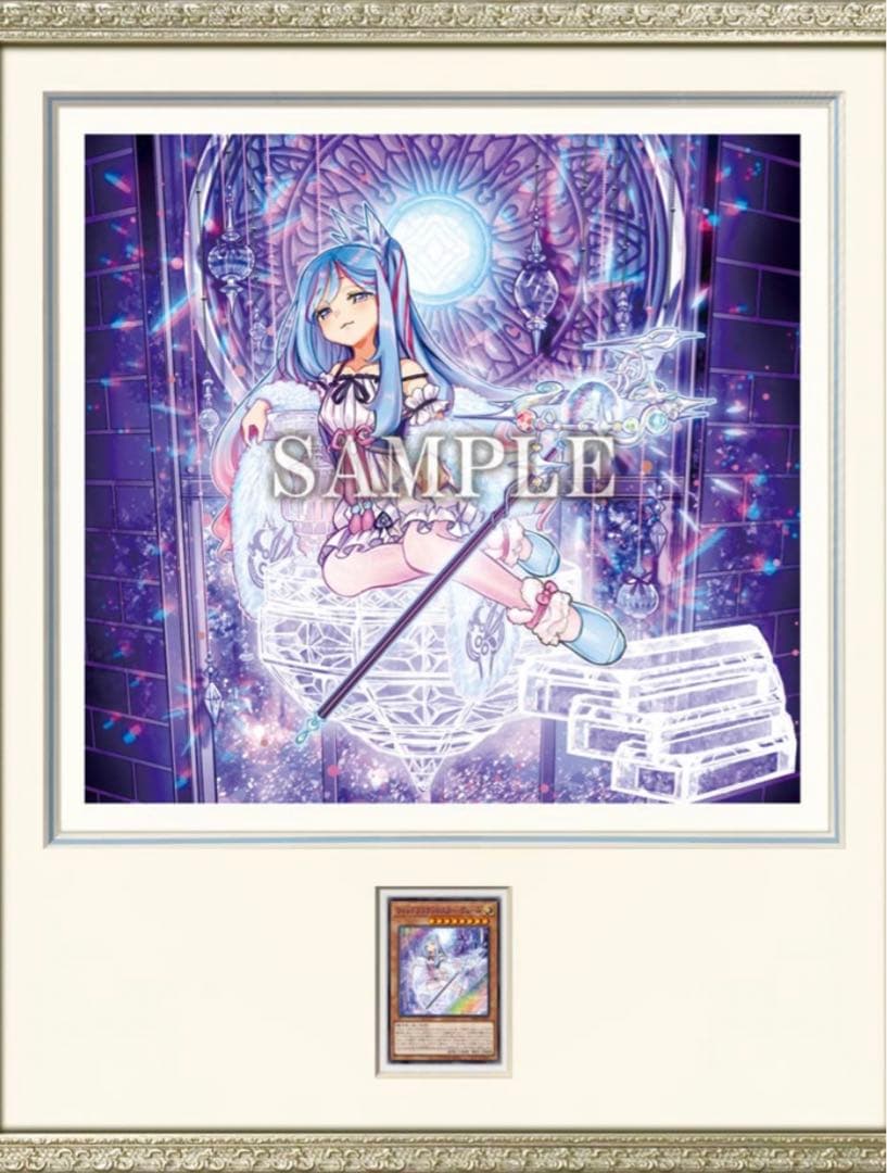 遊戯王HIGH-RESOLUTION ウィッチクラフト マスター・ヴェール