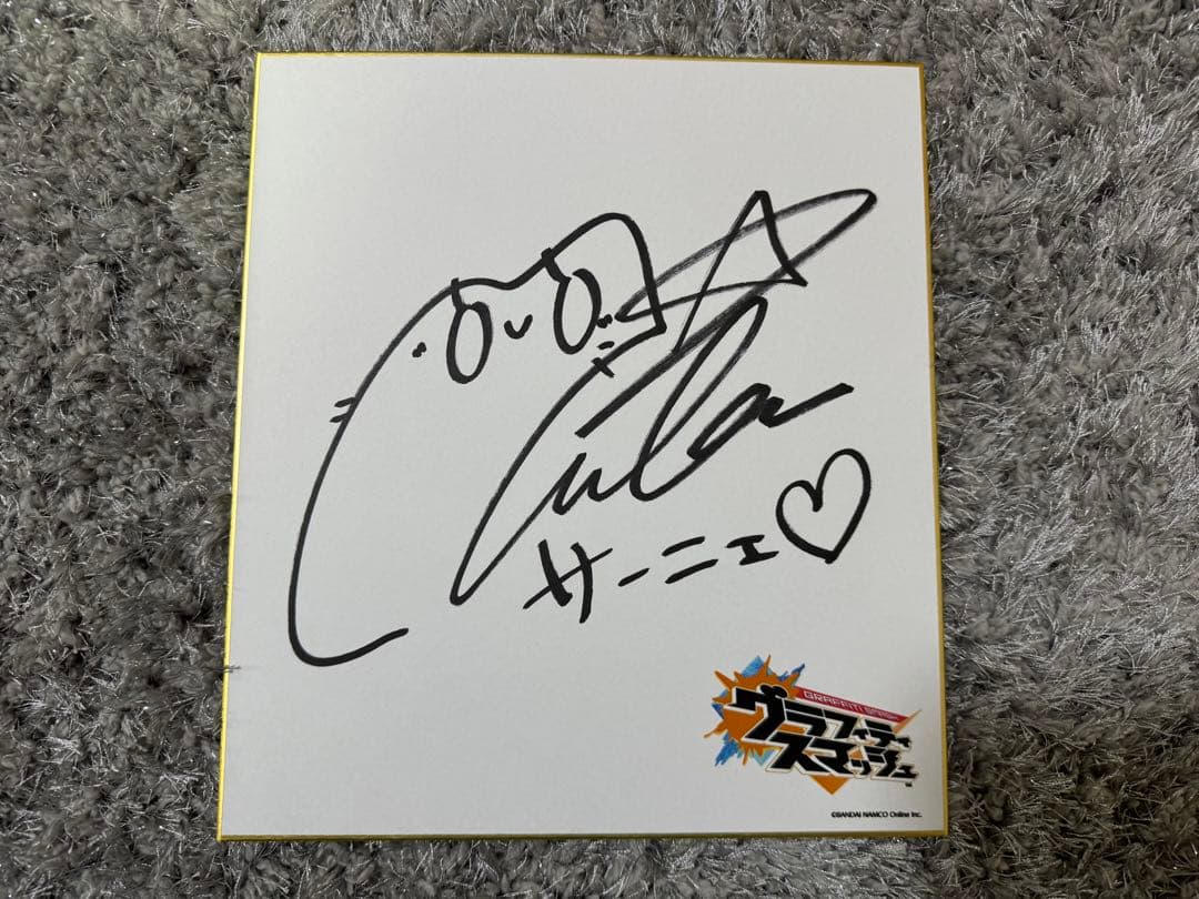 ウマ娘 サイレンススズカ役 高野麻里佳 直筆サイン