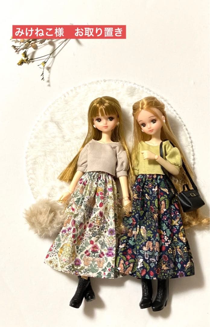 みけねこ様お取り置き10点